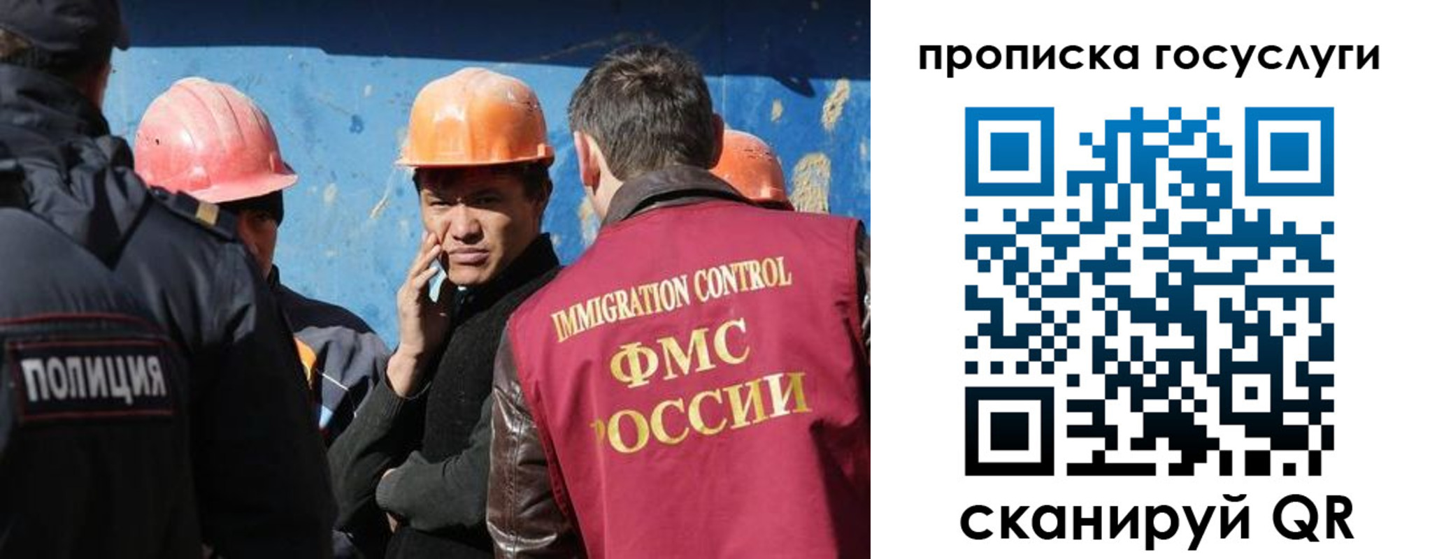 временная регистрация надежно в Брянске